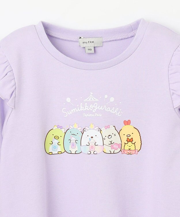 ANY KIDS 【すみっコぐらし】バックシャン Tシャツ ラベンダー