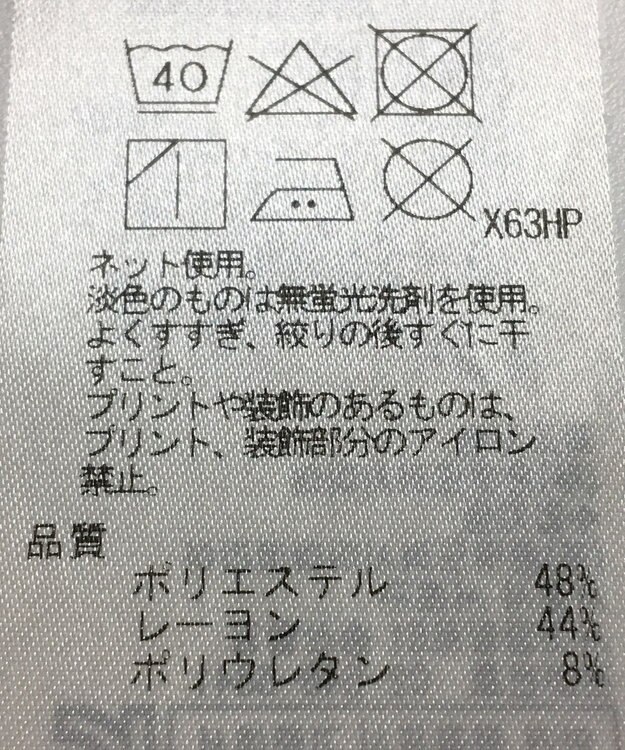 ONWARD Reuse Park 【UNFILO】カットソー秋冬 ブラック