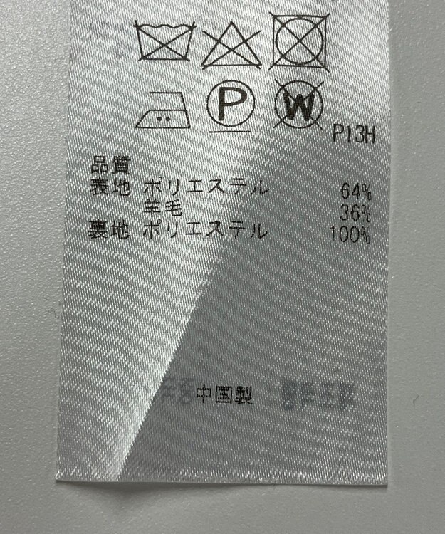 ONWARD Reuse Park 【自由区】スカート秋冬 ブラック