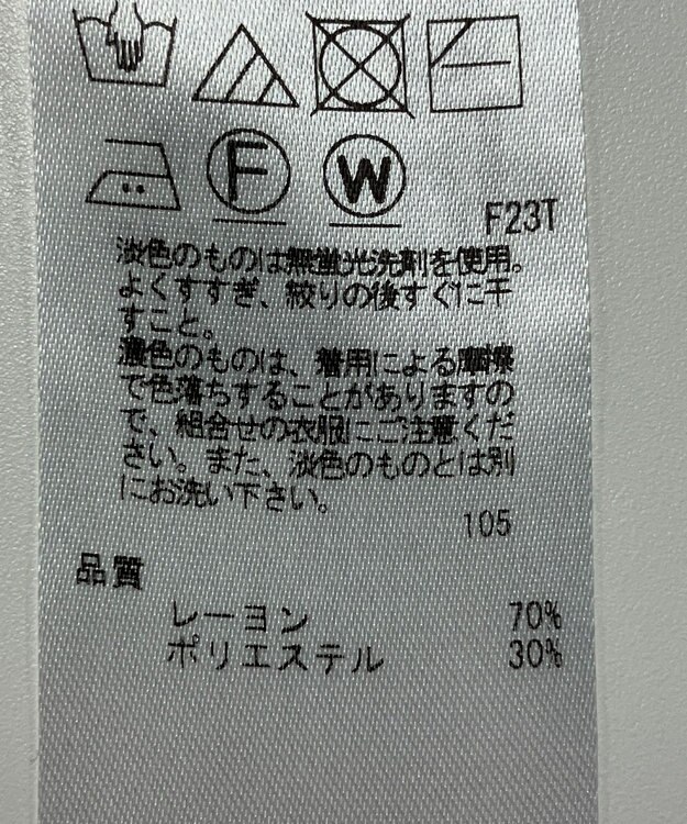 ONWARD Reuse Park 【組曲】ニット秋冬 ピンク