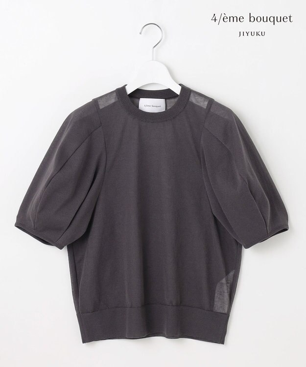 自由区 【カトリエムブーケ】Pure et feminine シアーボリュームスリーブプルオーバー チャコール