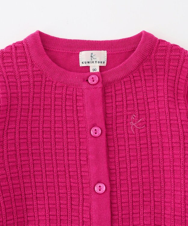 組曲 KIDS 【80-100cm】クラシック カーディガン ラズベリー系