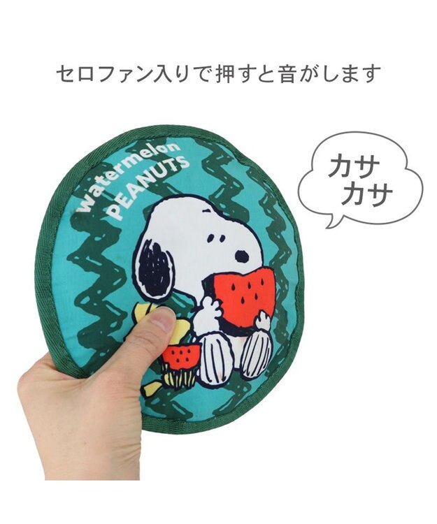PET PARADISE スヌーピー  スイカ フロートトイ グリーン