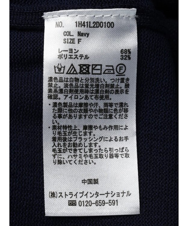 earth music&ecology ＵＶカット加工　ベーシックカーディガン Navy