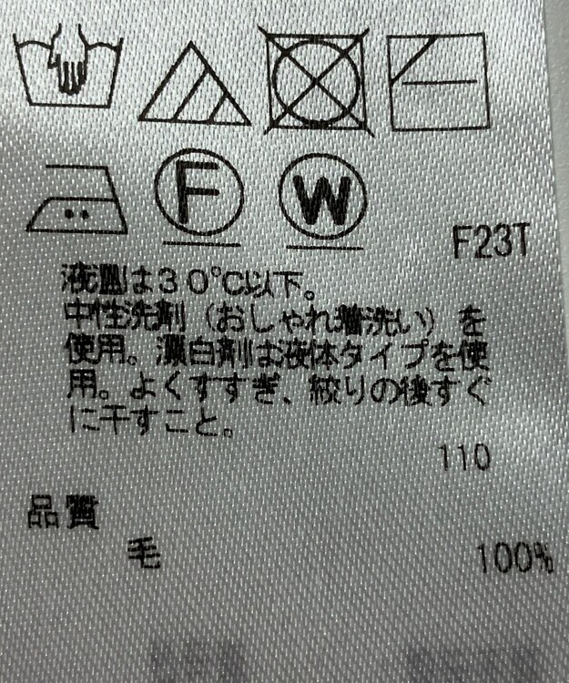 ONWARD Reuse Park 【23区】ニット秋冬 ピンク