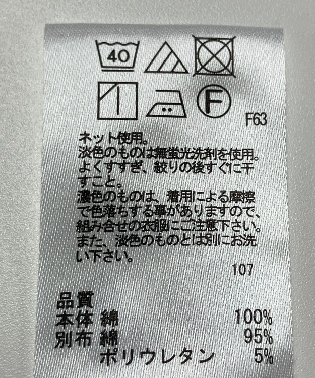 ONWARD Reuse Park 【any FAM】カットソー春夏 イエロー