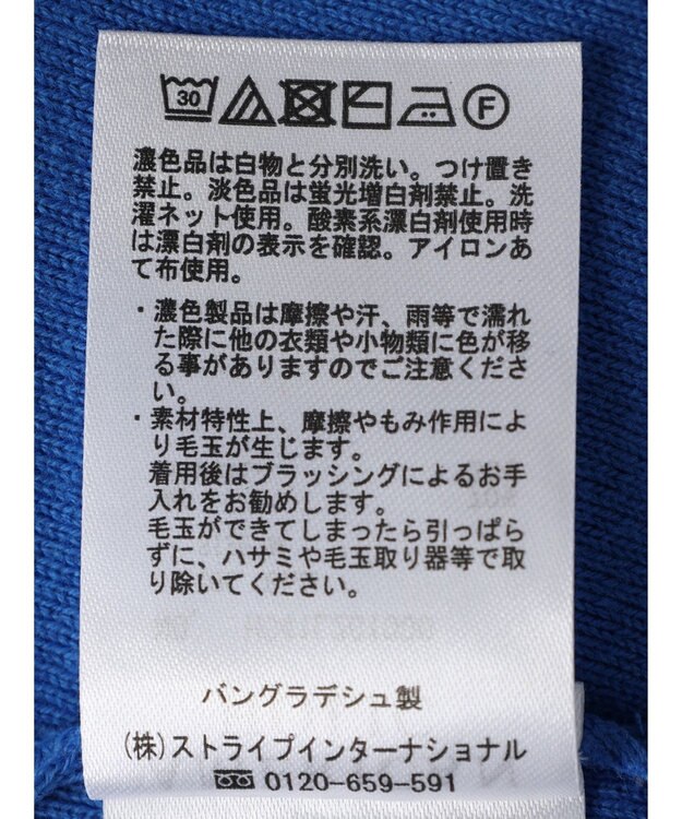 AMERICAN HOLIC 前振りニットプルオーバー Blue