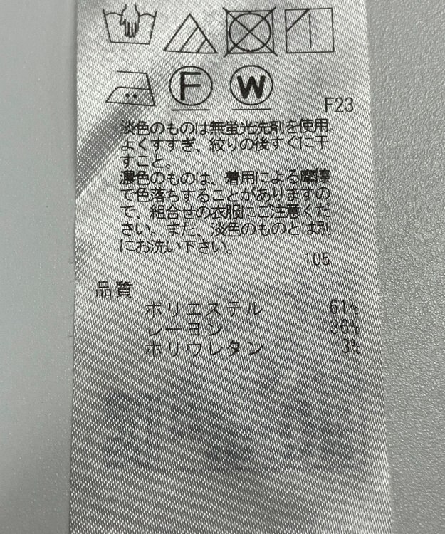 ONWARD Reuse Park 【自由区】パンツ秋冬 グレー