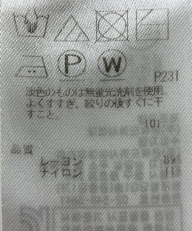 ONWARD Reuse Park 【ICB】ニット春夏 ピンク