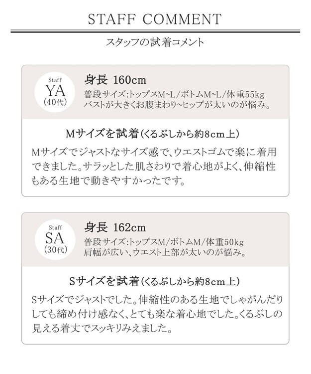 Tiaclasse 【洗える】快適な履き心地のダブルクロステーパードパンツ グレージュ