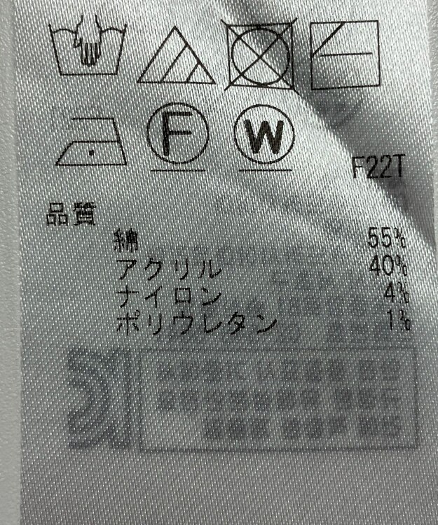 ONWARD Reuse Park 【UNFILO】ニット春夏 ホワイト