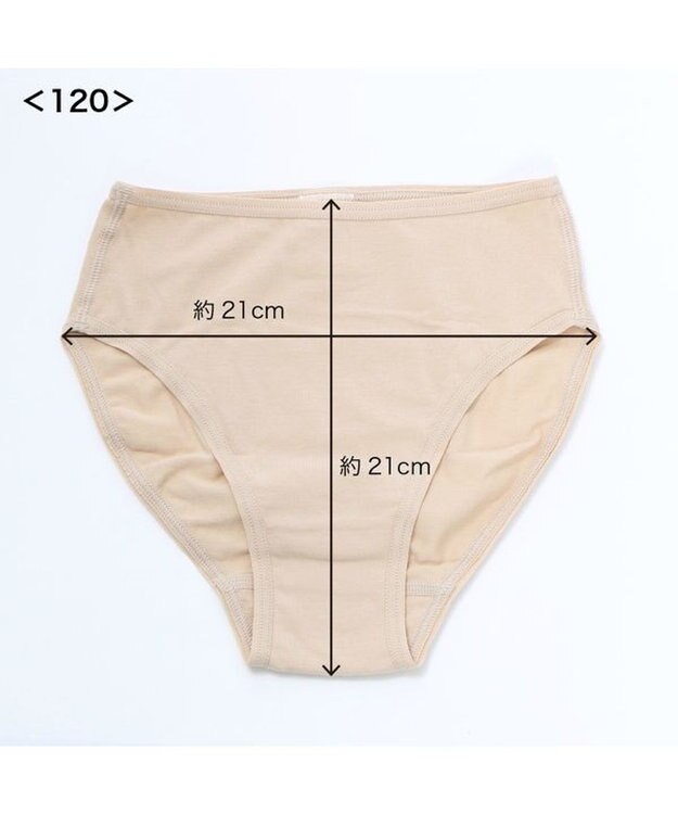 Chacott ジュニア・レギュラーカットショーツ ベージュ