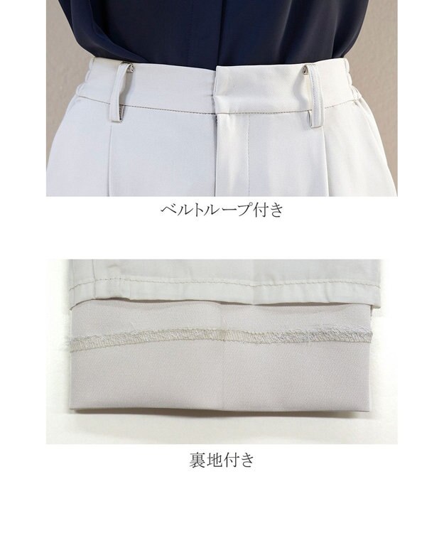 Tiaclasse 【洗える】快適な履き心地のダブルクロステーパードパンツ グレージュ