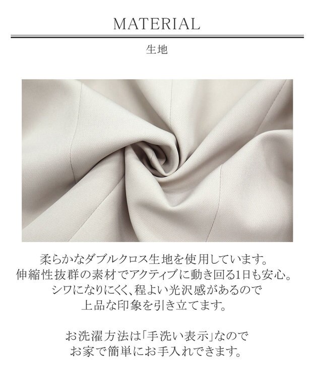 Tiaclasse 【洗える】快適な履き心地のダブルクロステーパードパンツ グレージュ