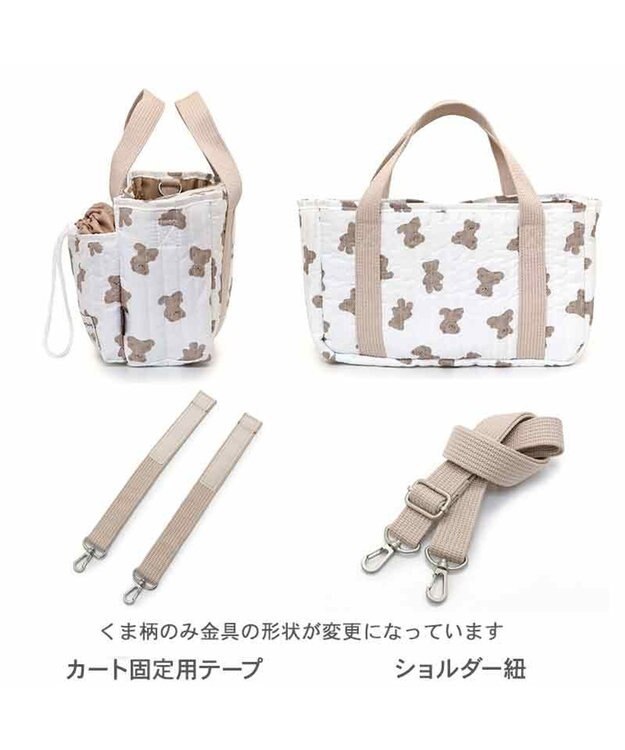 PET PARADISE ペットパラダイス お散歩 バッグ ショルダー 《くま》 くま