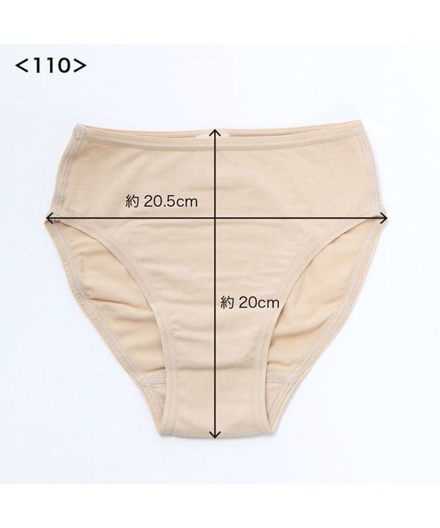 Chacott ジュニア・レギュラーカットショーツ ベージュ