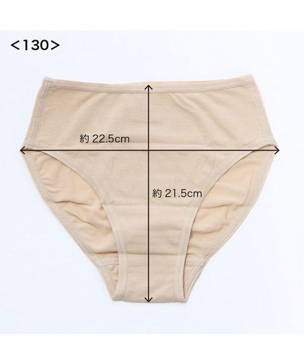 Chacott ジュニア・レギュラーカットショーツ ベージュ