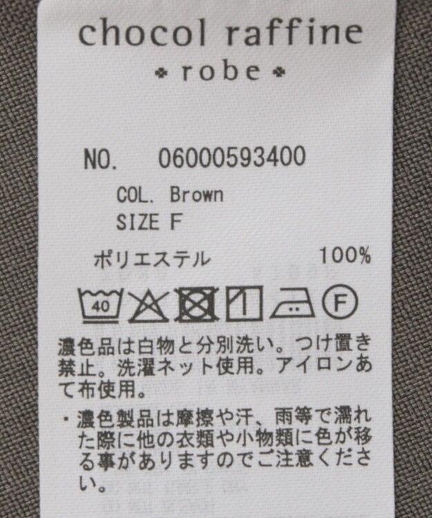 Green Parks 麻調ペプラムｚｉｐベスト Brown