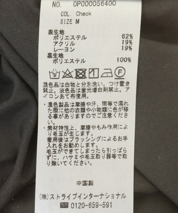 CRAFT STANDARD BOUTIQUE ツイードサロペット Check