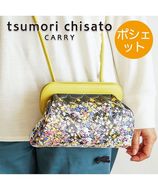 tsumori chisato CARRY ギャラクシーパネル ブラック