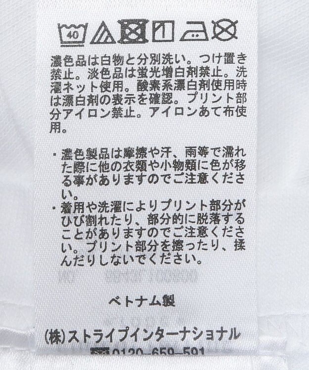 Green Parks ＢＥＡＴＬＥＳ／ＲＯＣＫ　Ｔシャツ Off White