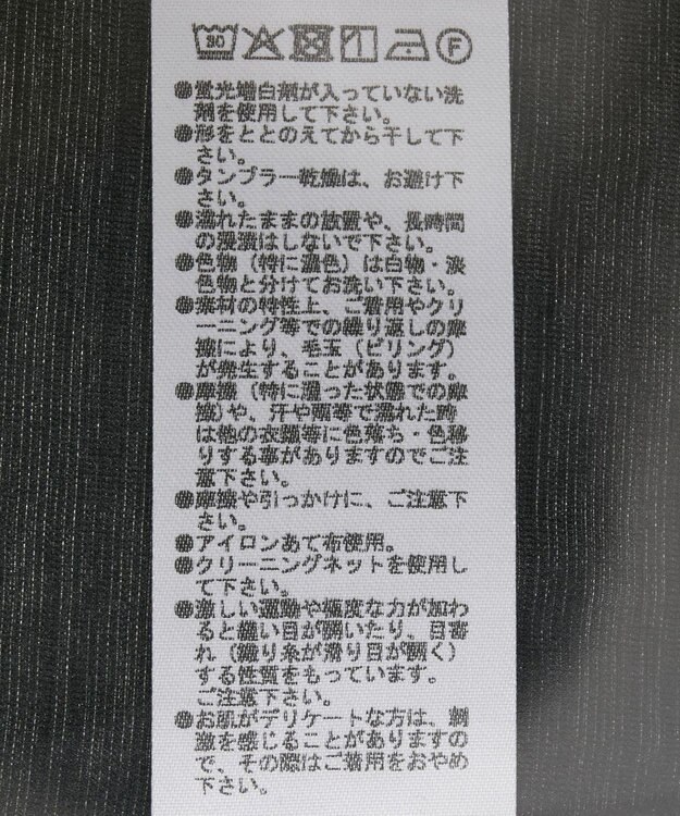 Green Parks ビッグカラーフリルブラウス Black