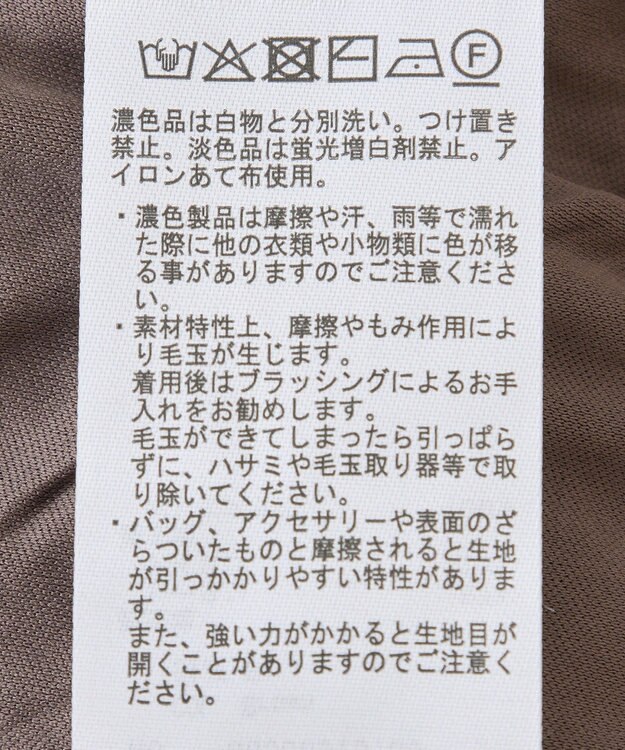 Green Parks 透かし柄ニットレースＩラインスカート Brown