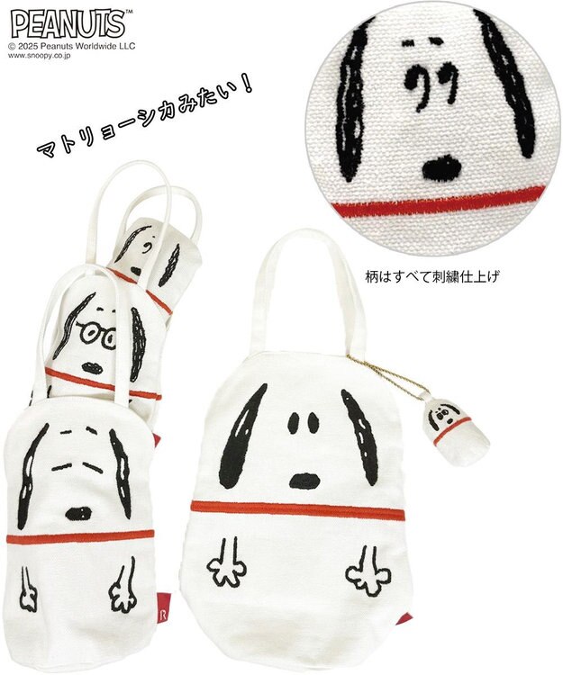 ROOTOTE 8420【スヌーピー5点セット】IP.アニマルリョーシカ.ピーナッツ-9V 01：スヌーピー