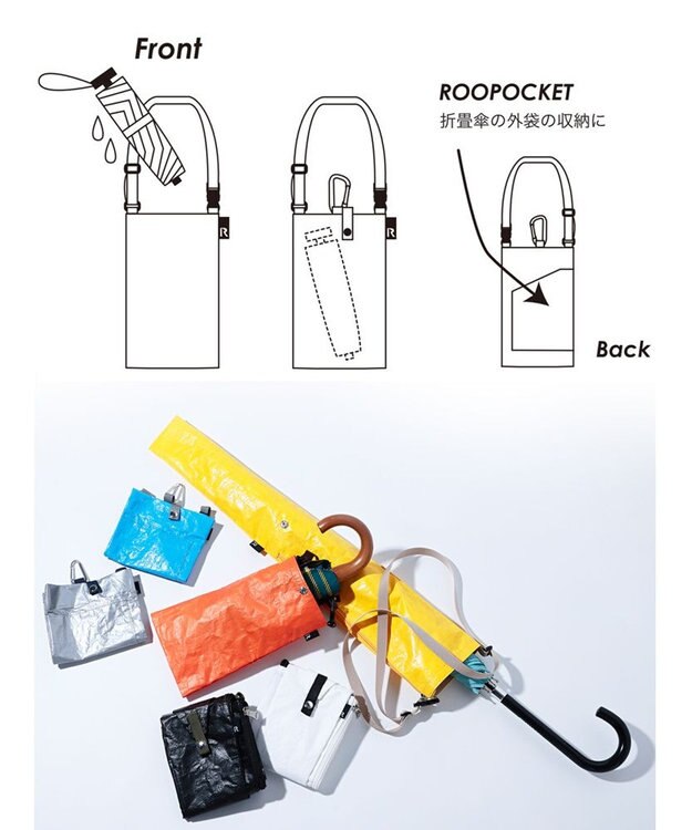 ROOTOTE 6747【傘用トート:折畳傘】/ SN.CASAカーサ.オリ-A 05：オレンジ