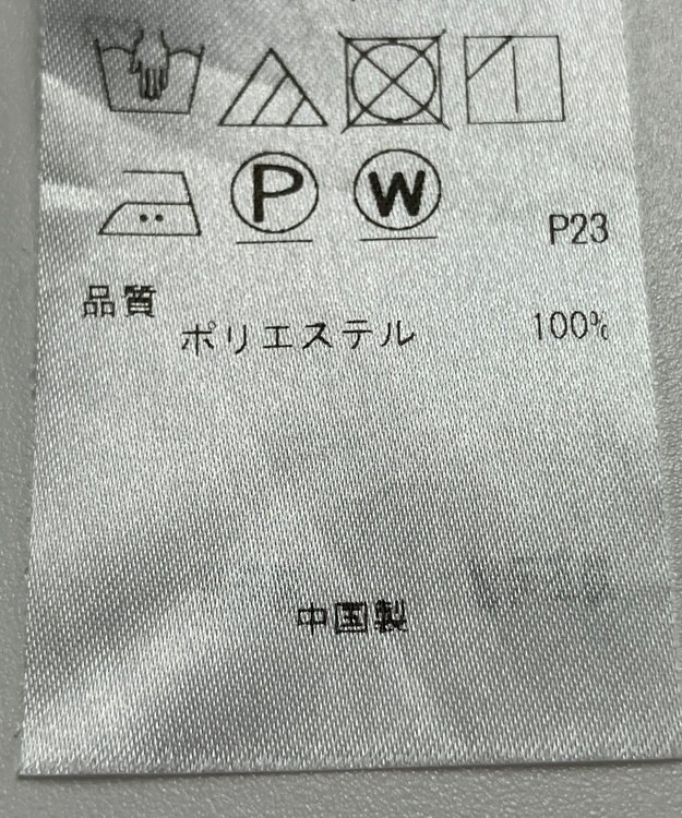 ONWARD Reuse Park 【23区】ブラウス春夏 ブラック