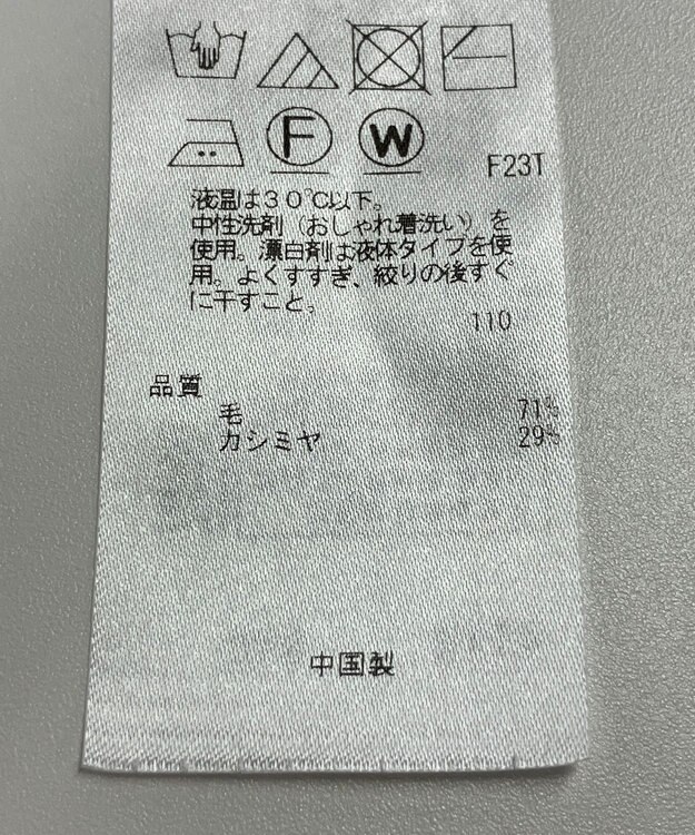 ONWARD Reuse Park 【自由区】ニット秋冬 ピンク