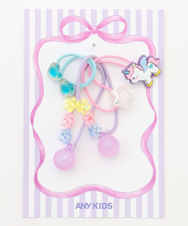 ANY KIDS 【WEB限定】ヘアゴム 3SET （ユメカワ） ユニコーン
