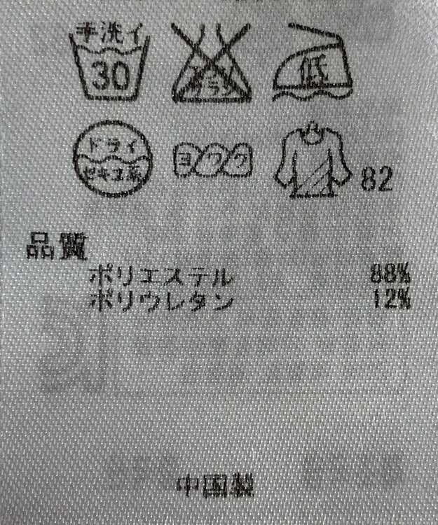 ONWARD Reuse Park 【ICB】カットソー春夏 ブラック