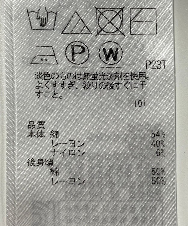 自由区】ワンピース春夏 / ONWARD Reuse Park | ファッション通販