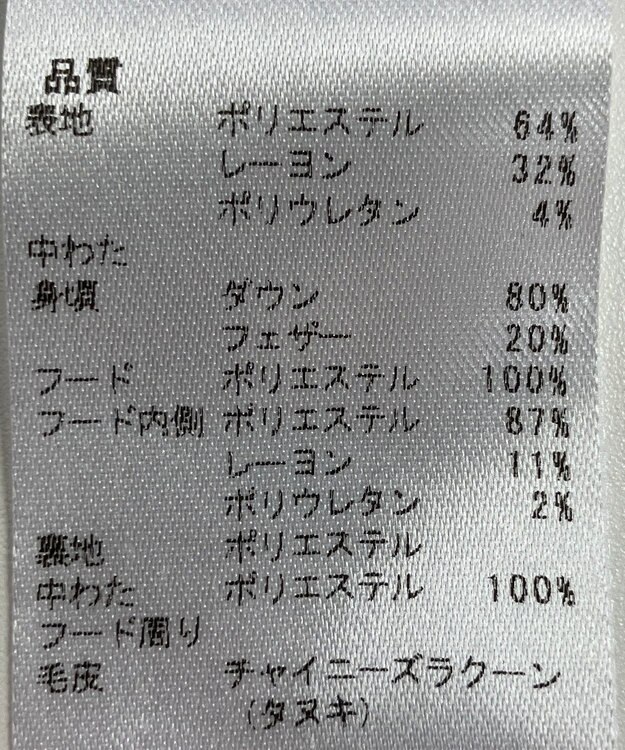 ONWARD Reuse Park 【any SiS】ベスト秋冬 グレー