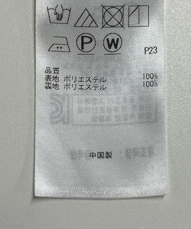 ONWARD Reuse Park 【組曲】スカート秋冬 グリーン