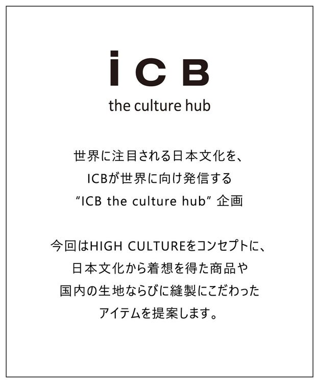 ICB L ピュアカシミヤ カーディガン サックス×コーヒー系