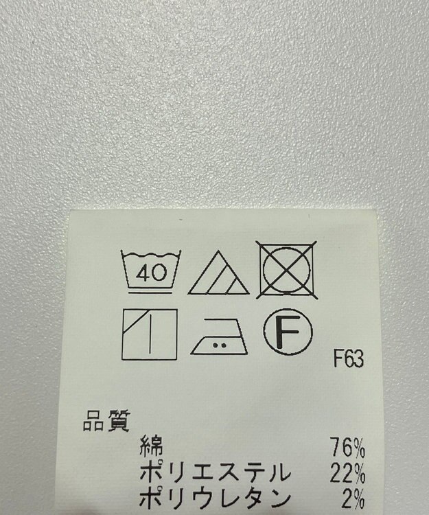 ONWARD Reuse Park 【any SiS】ジャケット春夏 ネイビー