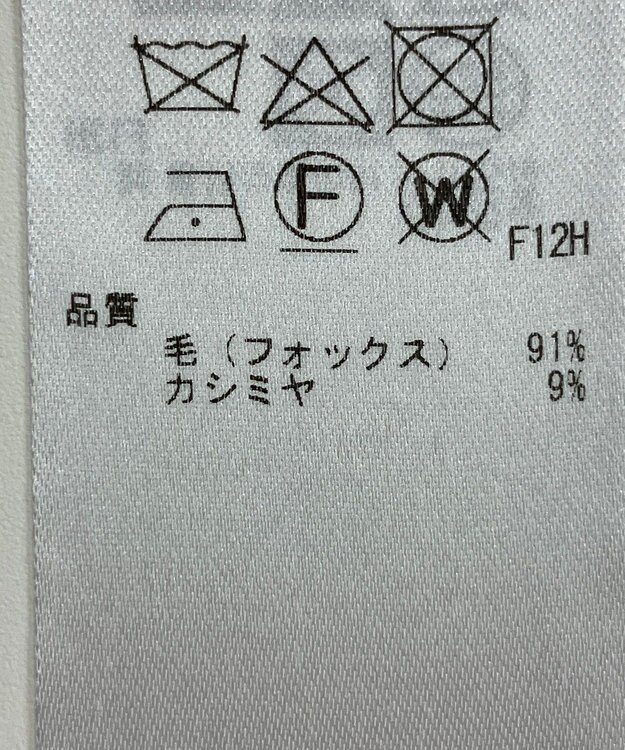 ONWARD Reuse Park 【ICB】ニット秋冬 ブルー