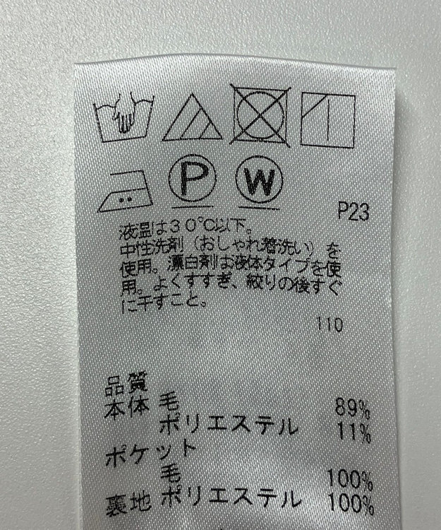 ONWARD Reuse Park 【23区 GOLF】スカート秋冬 オフホワイト