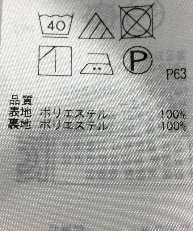 ONWARD Reuse Park 【組曲】スカート秋冬 パープル