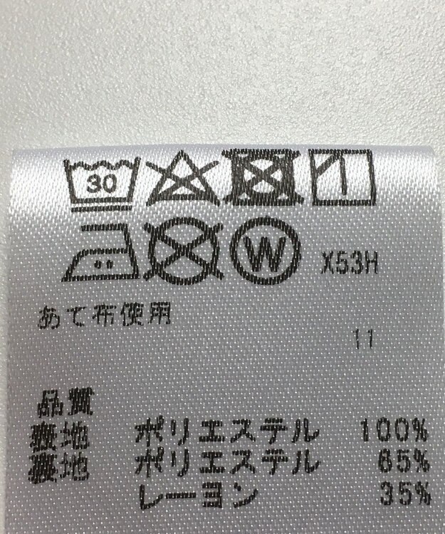 ONWARD Reuse Park 【any SiS】カットソー春夏 ネイビー