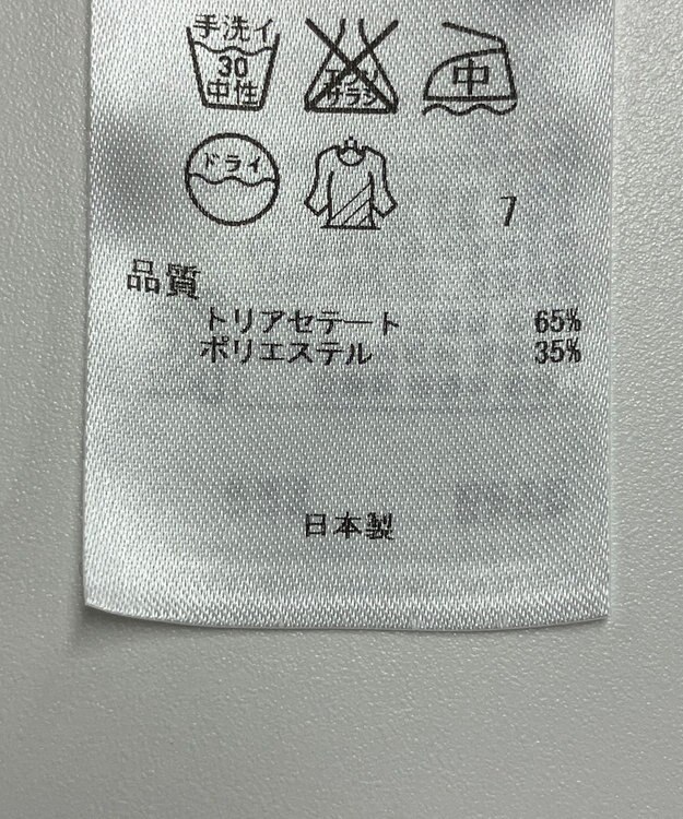 ONWARD Reuse Park 【23区】ブラウス春夏 ベージュ