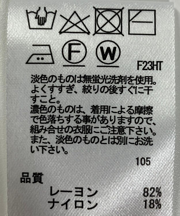 ONWARD Reuse Park 【any SiS】ニット春夏 ピンク