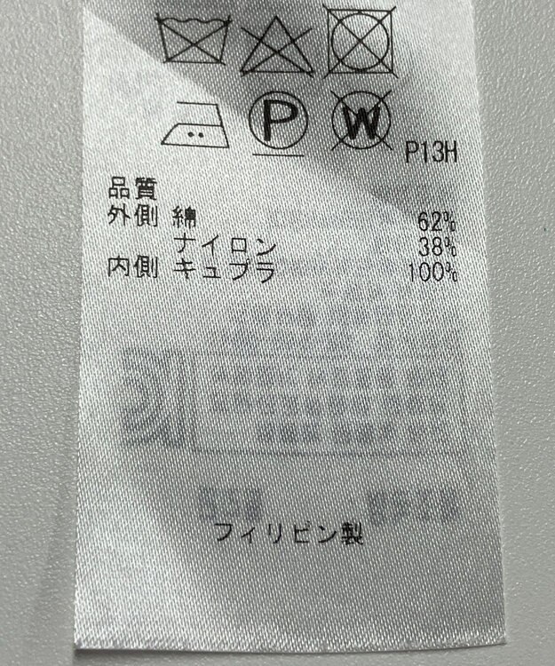 ONWARD Reuse Park 【組曲】スカート春夏 パープル