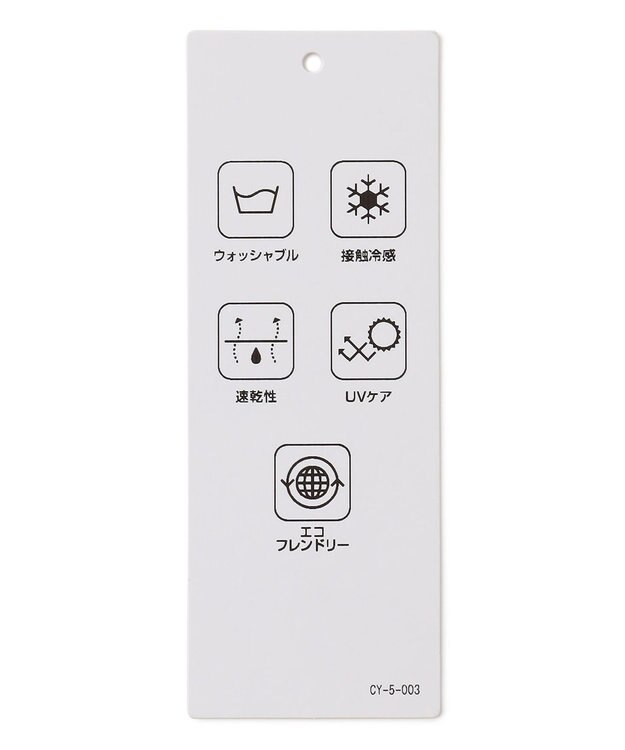 ICB 【人気のため新色追加・WEB限定・接触冷感・UVケア・速乾・洗える】BackSatinAmunzen 5分袖キーネックブラウス ヘイズピンク柄系