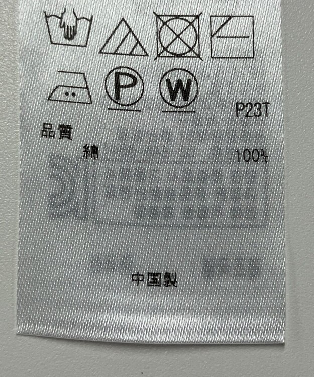 ONWARD Reuse Park 【組曲】ニット春夏 グリーン