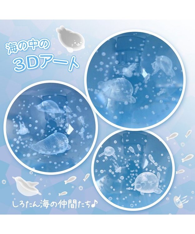 Mother garden しろたん アクア メロディーグローブ -