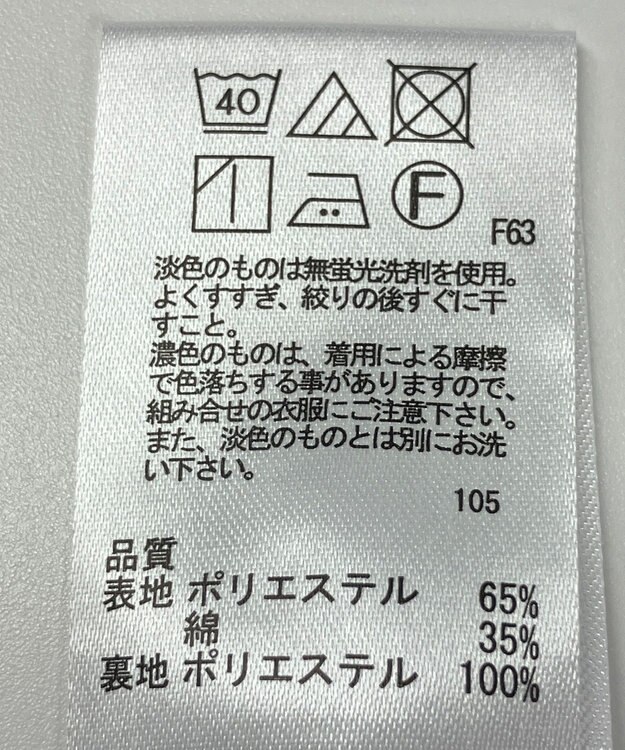 ONWARD Reuse Park 【any FAM】スカート春夏 パープル