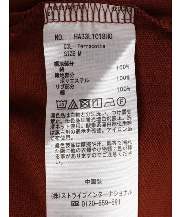 AMERICAN HOLIC 異素材スリーブプルオーバー Terracotta